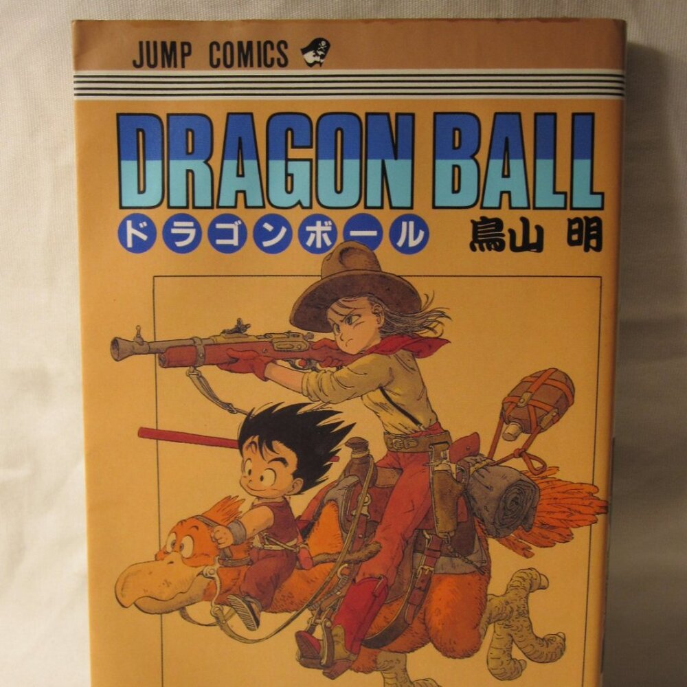 1995 Dragon Ball Manga #2 - Japanese, w/ DJ